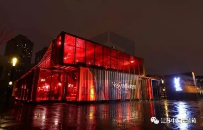 圣羅蘭新品發(fā)布會(huì)