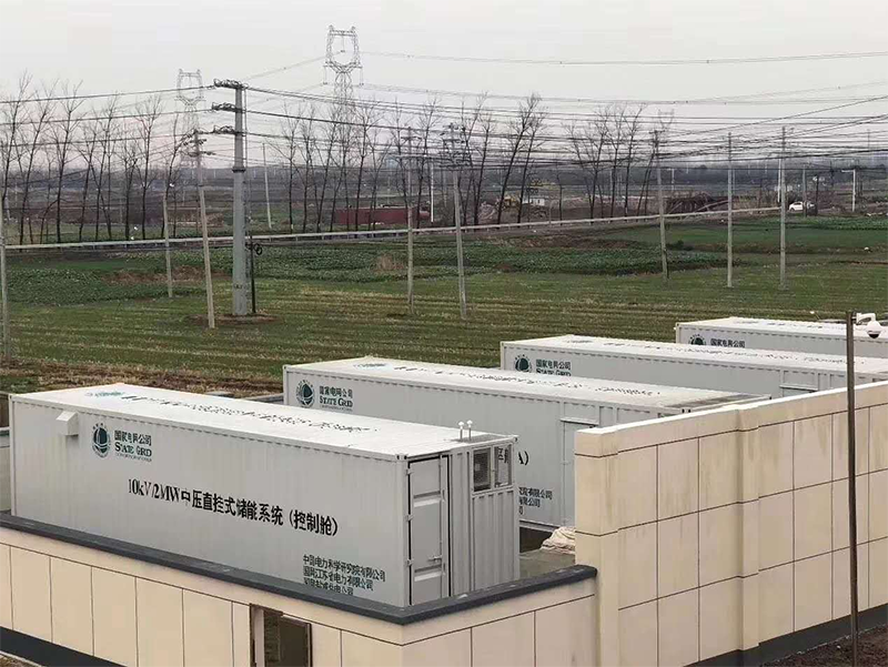 國網鹽城高壓儲能項目