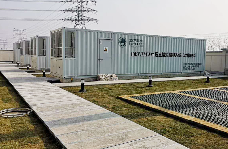 國網鹽城高壓儲能項目